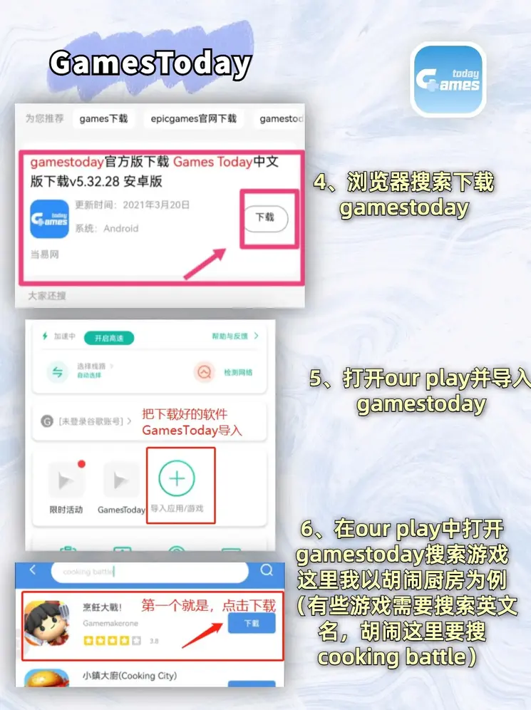 10分赛车网址应用下载截图2