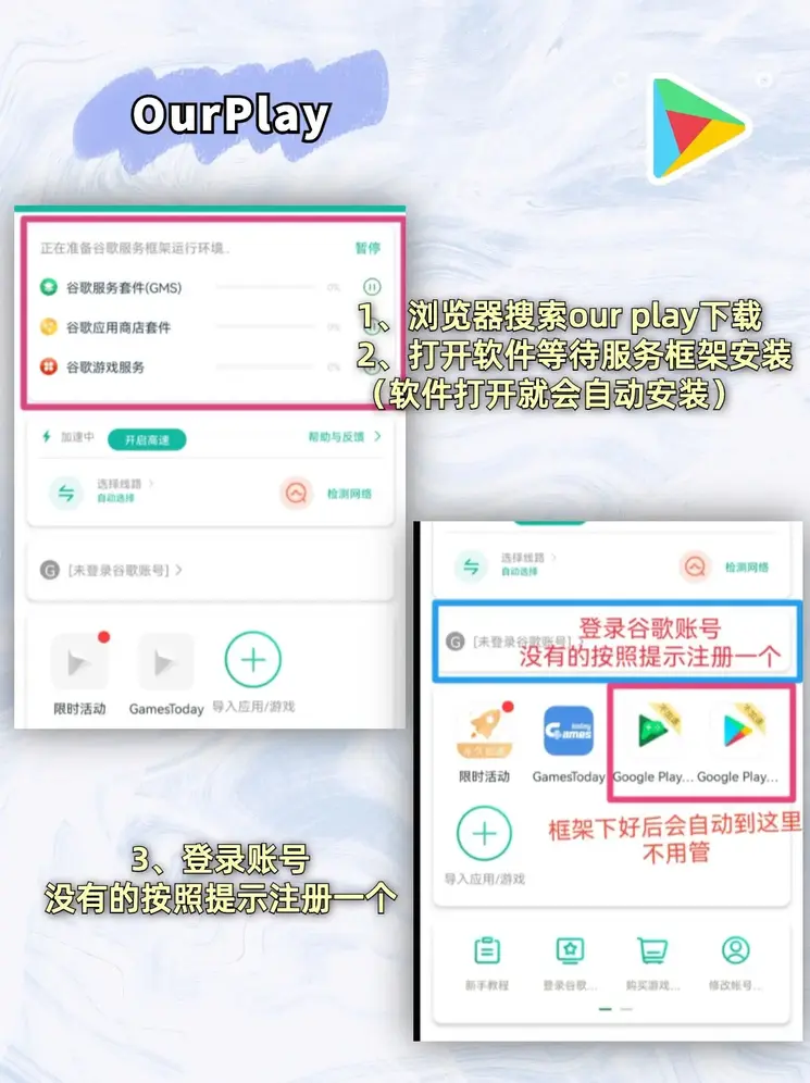 10分赛车网址应用下载截图1
